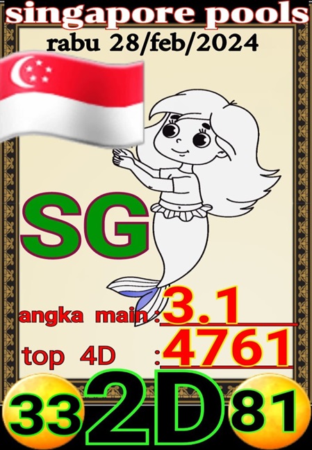 SYAIR SGP VIP