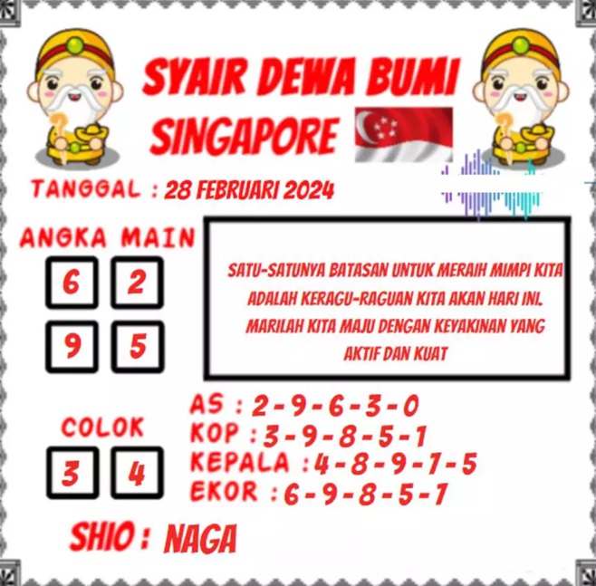 SYAIR SGP VIP