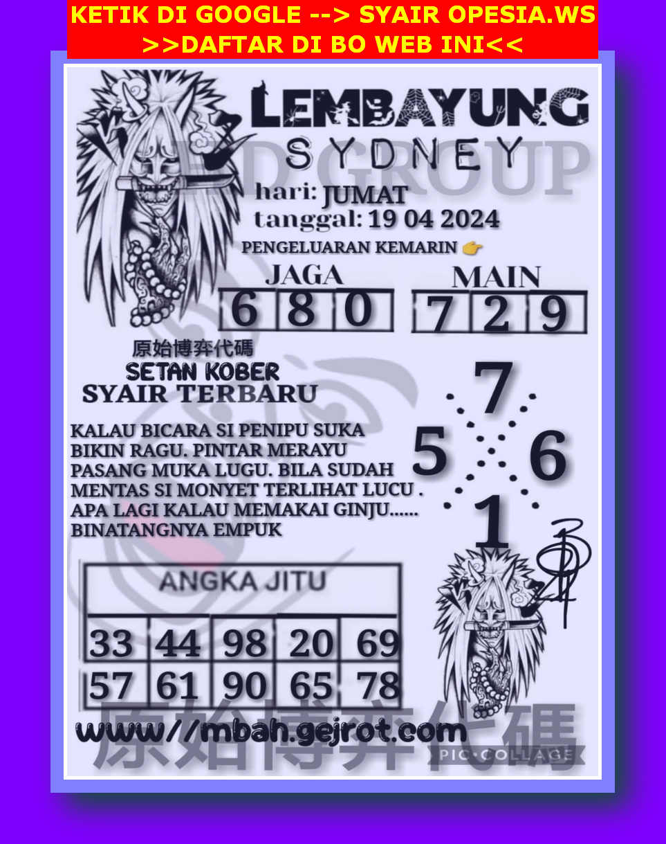 SYAIR SDY VIP
