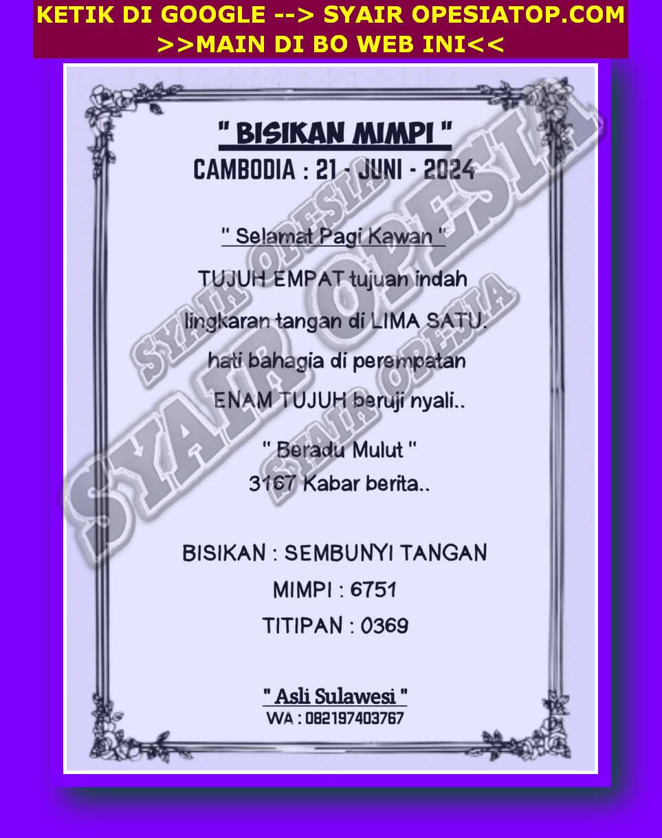 SYAIR SDY VIP