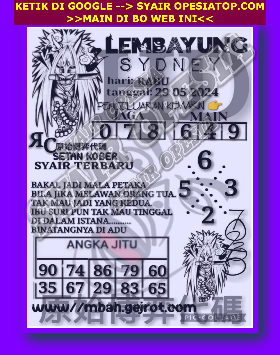 SYAIR SDY VIP